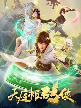 爱情的结果