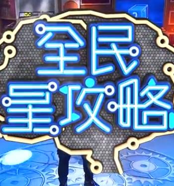 巴克叔叔