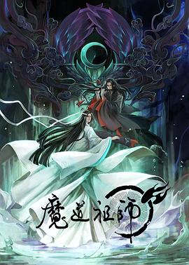 怒海争锋