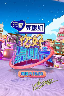 照子与瑠衣
