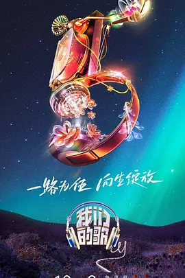 巴黎夜旅人