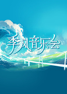 父女情
