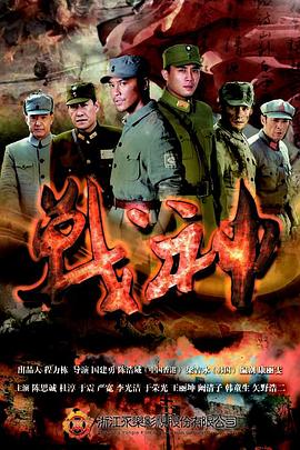 无尽的战壕
