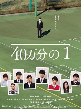 大学新生的秘密生活