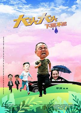 光逝去的夏天