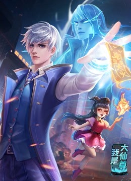 蛮好的人生