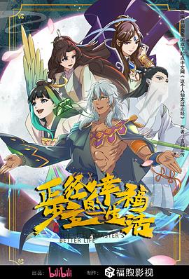 爱是一场温柔幻觉