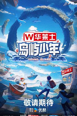 爱情日记