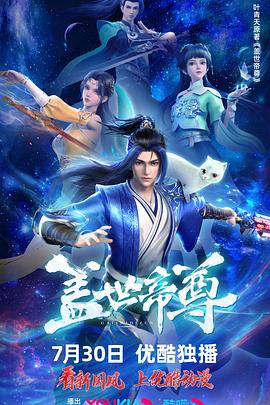 巴黎圣母院