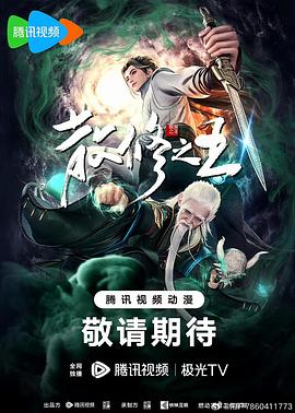 无处藏身