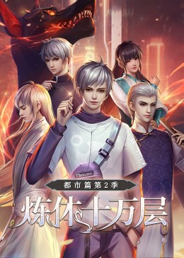 无间道风云