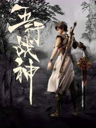 无理之人