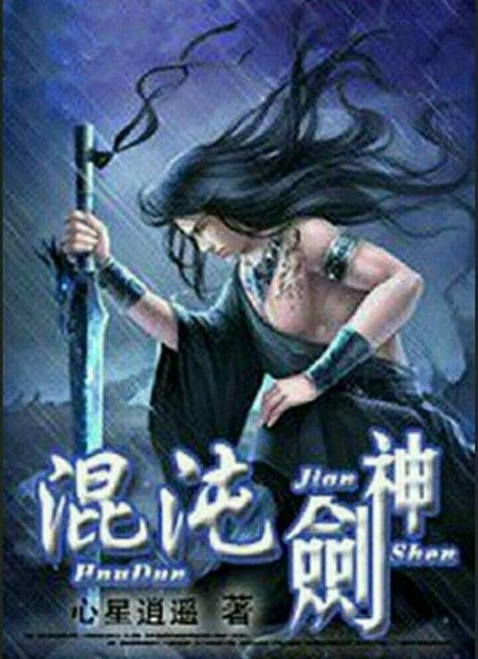 带我去个好地方