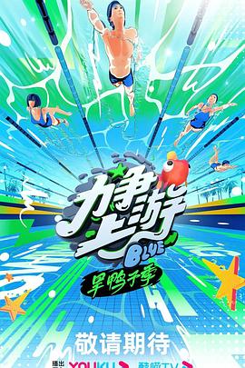 恋上周日