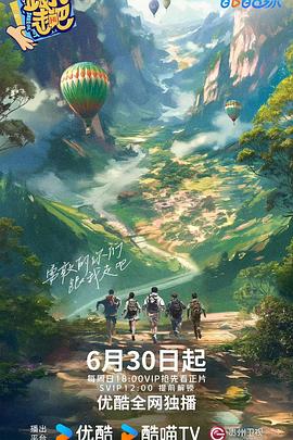 巴黎皇帝