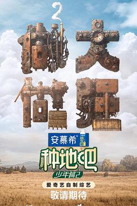 无间道风云