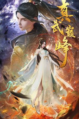 幸福密码2020