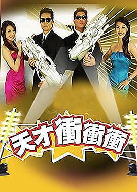 平衡人生