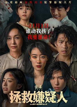 恐怖照相机
