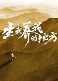 巴比伦亡国记