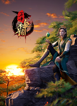 干儿子