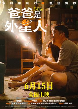 爱森斯坦在瓜纳华托
