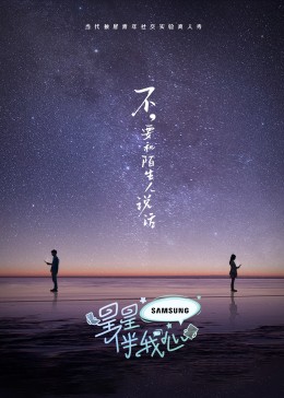 攻略冷少主