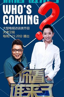 巴克叔叔
