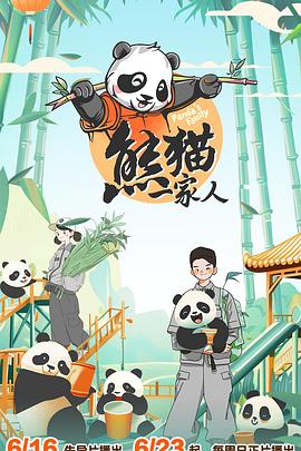 无效申请