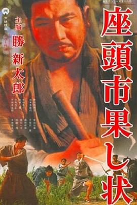 爱情对赌