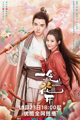 巴黎一妇人