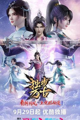 爱无国界