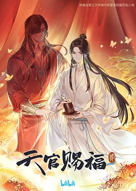 师姐也疯狂
