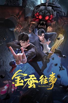 无敌小胖
