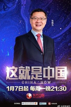 爱情日记