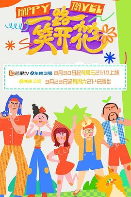 恐吓