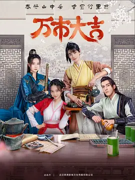 悍妻理论