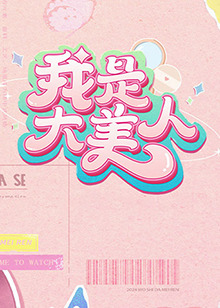 急速逃脱