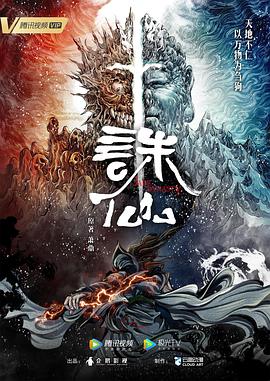 毒舌律师