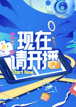 幻灭2021