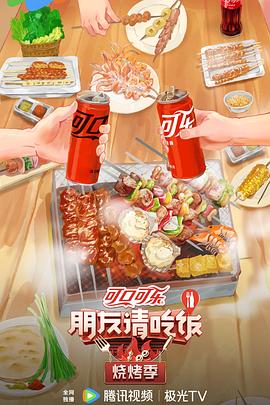 无因的反叛
