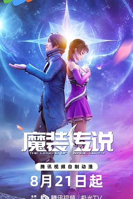 无声婚礼
