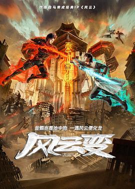 悍妻理论