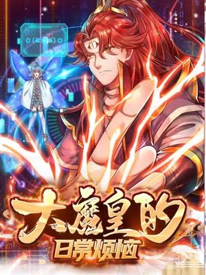 巴黎浮世绘