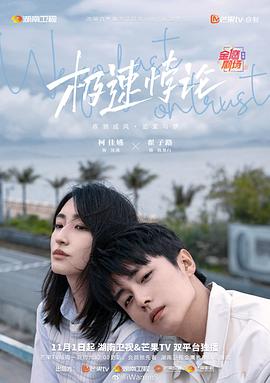 大学新生的秘密生活