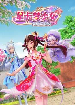 恶名