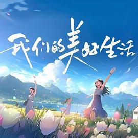 布劳涅森林的女人们