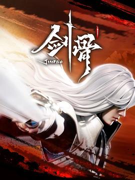 帅气的恶魔