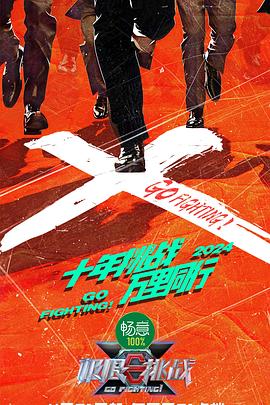 爱情色香味