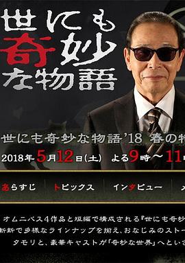 患难兄弟情